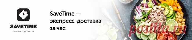 10 рецептов полезных блюд, которые вы точно успеете приготовить The-Challenger.ru