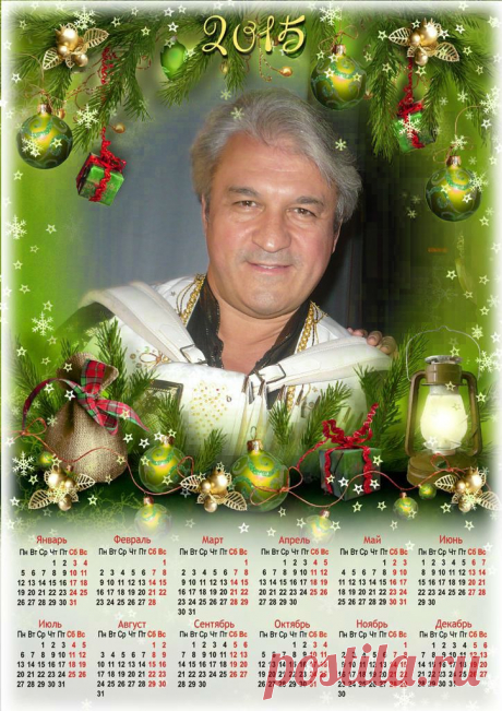 Валерий Семин