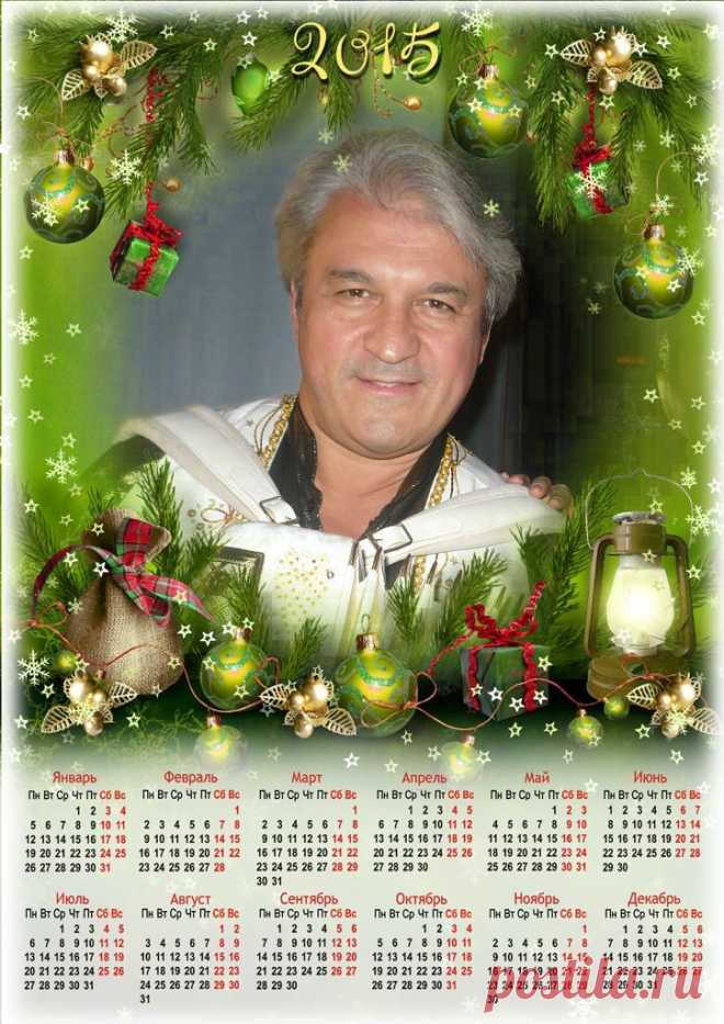 Валерий Семин