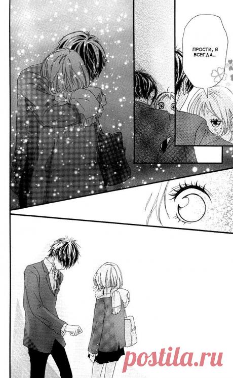 Чтение манги Ослеплена тобой! 4 - 13 - самые свежие переводы. Read manga online! - ReadManga.me