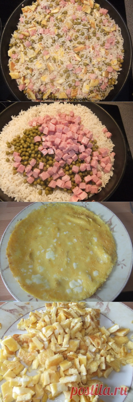 Быстрый кантонский рис - Мои ежедневные рецепты