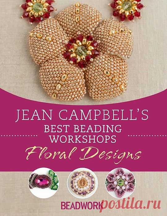 Лучший Бисероплетение Семинары цветочные узоры-Жан Кэмпбелл..