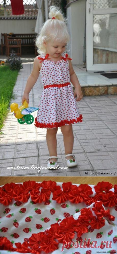 сарафан для девочки &quot;Клубничка&quot;
