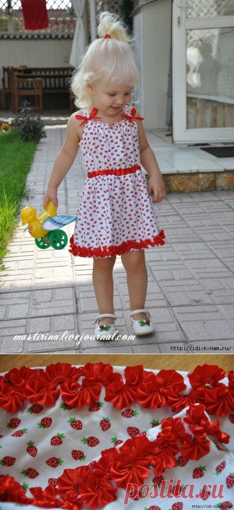 сарафан для девочки "Клубничка"