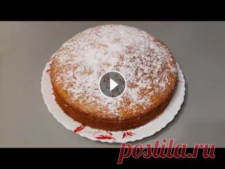 Пирог на молоке.Быстрый пирог к чаю Посмотрите и другие мои рецепты: Быстрый пирог к чаю.Пирог на кефире за 5 минут + время на выпечку Медовик.Самый вкусный медовый торт Морковный торт с...