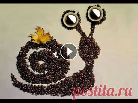 Поделки из кофейных зёрен podelki iz kofejnyh zjoren Кофе! Услышав это слово, многие люди сразу представляют чашку с ароматным, бодрящим напитком. Этот изысканный напиток имеет немало поклонников. Сущест...