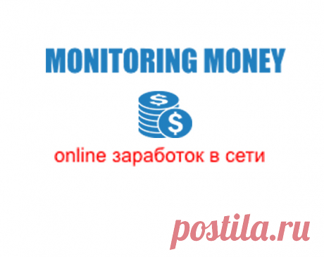 Для новичков это и вовсе одно из самых первых и необходимых мест, куда стоит заглядывать и где стоит черпать свою информацию, прежде чем совершать любые действия по тому или иному проекту, тем более, что этим не грешат даже самые опытные инвесторы. Практическая польза мониторинга На протяжении уже нескольких лет, мониторинг доказал свою практическую полезность и необходимость для работы с проектами, не раз спасая клиентов от необдуманных действий и опасных вкладов.