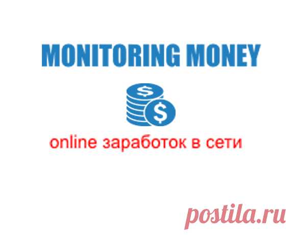 Для новичков это и вовсе одно из самых первых и необходимых мест, куда стоит заглядывать и где стоит черпать свою информацию, прежде чем совершать любые действия по тому или иному проекту, тем более, что этим не грешат даже самые опытные инвесторы. Практическая польза мониторинга На протяжении уже нескольких лет, мониторинг доказал свою практическую полезность и необходимость для работы с проектами, не раз спасая клиентов от необдуманных действий и опасных вкладов.