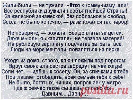 Вот она....НОСТАЛЬГИЯ