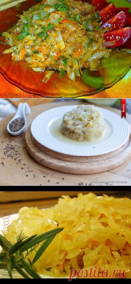 Тушеная капуста "По-богемски" | Четыре вкуса