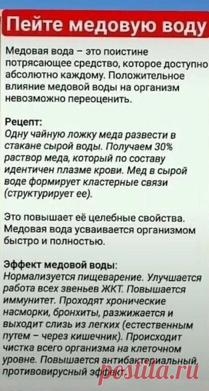 Перед применением любого препарата или метода лечения обязательно консультируйтесь с врачом!