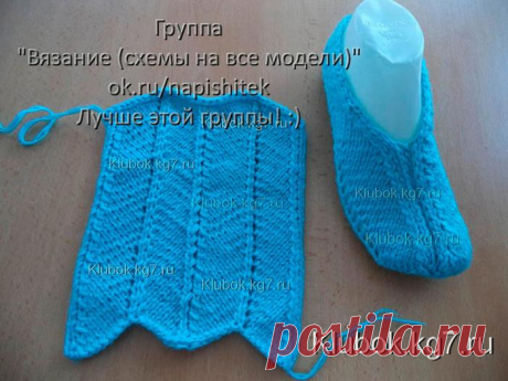 Тапочки за час. Вязать легко и быстро
