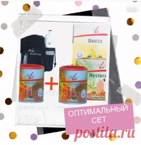 Троф Галина МИХАЙЛ, [24.10.20 09:49]
Хочу поделиться отзывом о Д-дринк. Мужчина с  проблемой псориаз.  Сильный зуд, расчесывал кожу, кожа шелушилась и кровоточила. Каждый день они меняли постельное белье. Пропив одну упаковку Д-дринк, мужчина сказал, что все ерунда, ничего не помогает. 
Но когда жена заметила, что третий день постель чистая!
Заказали ещё Д-дринк!
#Д-дринк ,#псориаз