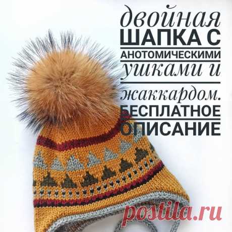 Для шапки такого плана нужно количество петель кратное 4, для представленных схем жаккарда кратное 6, итого число петель должно делиться на 12+1 для соединения в круг. 73, 85, 97 петель, например. Мишкина шапка связана на 84 петлях(размер 50-52), бежевую вязала на 96, р-р 52-54 . Спицы 4.
Набираем петли нитью контрастного цвета(в цвет подклада) обычным образом на спицы на размер меньше основных( у меня 3), соединяем вязание в круг, вешаем маркер.
Вяжем полую резинку:
1 ряд...