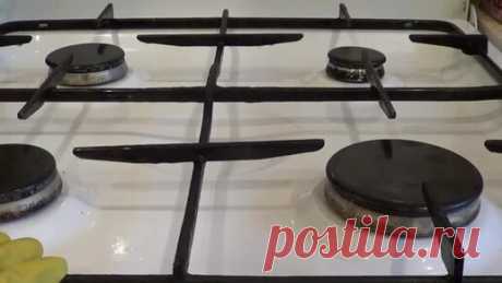 Умная хозяйка | Все подруги удивляются как мне удаётся за несколько минут очищать решётку газовой плиты даже от сильного нагара. Секрет в моём средстве