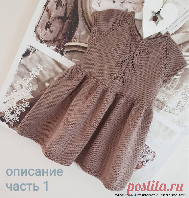 Платье Cappuccino...