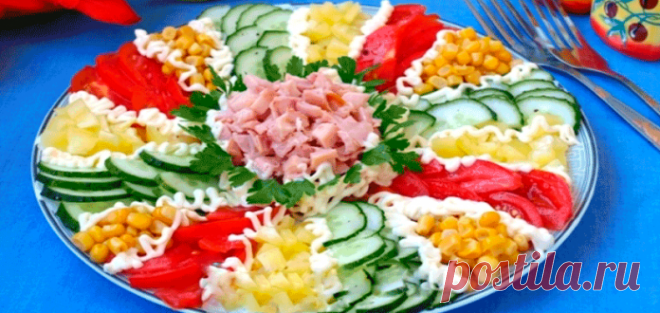 Салат Мозаика праздничный. Вкусно и красиво | Таки Вкусно