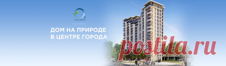 Новостройки в Ташкенте в рассрочку и ипотеку с готовым ремонтом