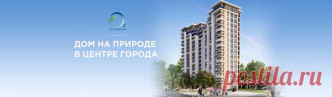Новостройки в Ташкенте в рассрочку и ипотеку с готовым ремонтом