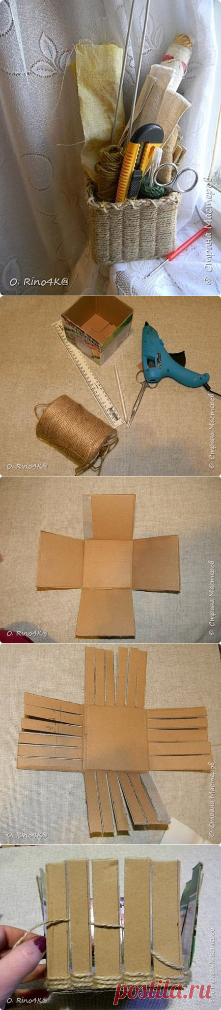 Корзиночка из бечевки и картона