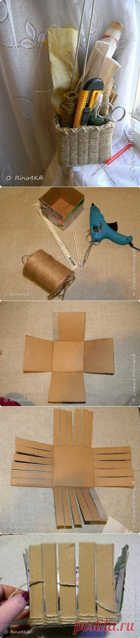 Корзиночка из бечевки и картона