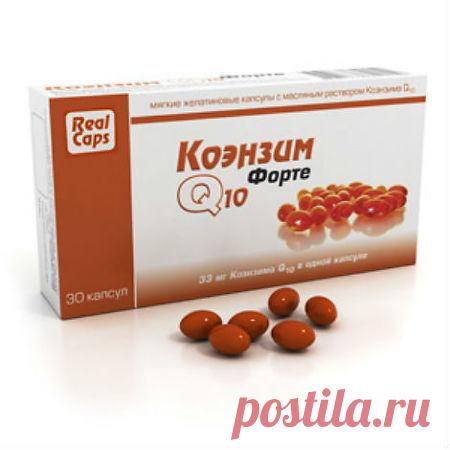 Коэнзим Q10 Форте, капсулы, 30 шт. - купить, цена и отзывы, Коэнзим Q10 Форте, капсулы, 30 шт. инструкция по применению, дешевые аналоги, описание, заказать в Санкт-Петербурге с доставкой на дом