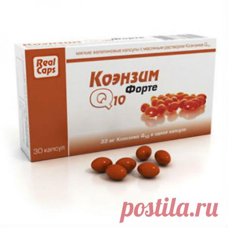 Коэнзим Q10 Форте, капсулы, 30 шт. - купить, цена и отзывы, Коэнзим Q10 Форте, капсулы, 30 шт. инструкция по применению, дешевые аналоги, описание, заказать в Санкт-Петербурге с доставкой на дом