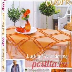 Anna Special №E924 Hakel Patchwork 2006