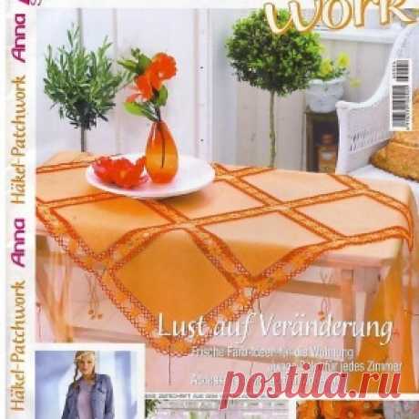 Anna Special №E924 Hakel Patchwork 2006