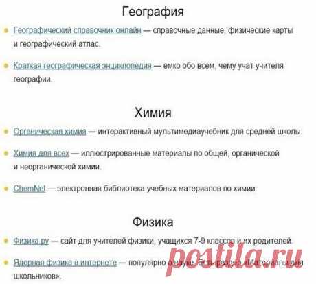 Одноклассники