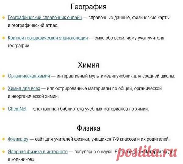 Одноклассники