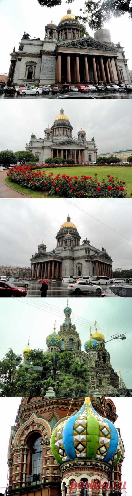 ИСААКИЕВСКИЙ СОБОР И ХРАМ СПАС-НА-КРОВИ В САНКТ-ПЕТЕРБУРГЕ СНАРУЖИ