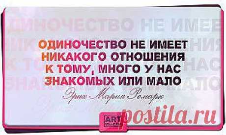 (61) Одноклассники