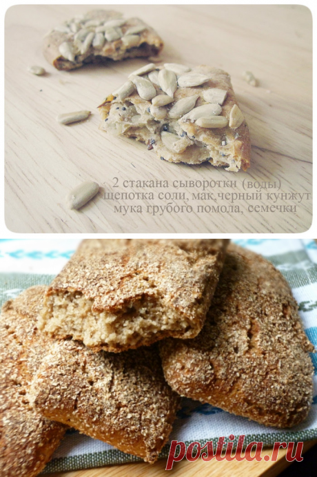 Вкусные пресные галеты,рецепт:)+РЖАНЫЕ ХЛЕБЦЫ С ЗИРОЙ+Ржаные краюшки+РЖАНЫЕ И ЦЕЛЬНОЗЕРНОВЫЕ ХЛЕБЦЫ И КРЕКЕРЫ.