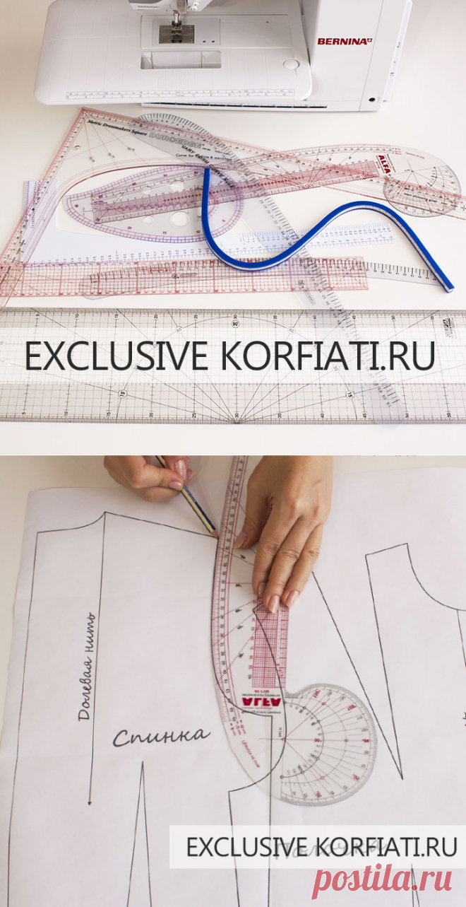 Портновские лекала и их применение - советы Анастасии Корфиати