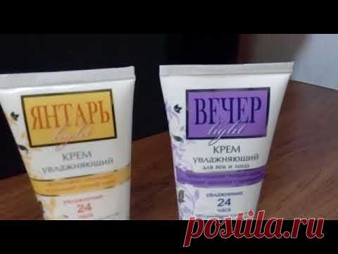 Омолаживающие кремы фабрики Свобода