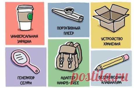Модные гик-подарки на случай, если у ва / Занимательная реклама