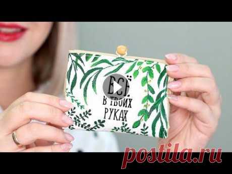 DIY: ЭКОЛОГИЯ. Сумка шоппер своими руками. Организация раздельного сбора мусора дома. Eco bag. Всем большой привет!!! Продолжаю тему экологии! Я нахожусь в поиске многоразовых альтернатив одноразовому пластику, и, вот я снова готова поделиться с...