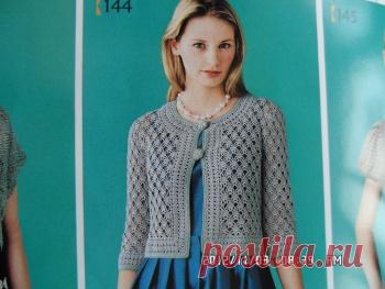 Pikas trumpas nertas svarkelis