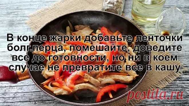 КАК ПРИГОТОВИТЬ ОСТРОЕ МЯСО Острое и яркое мясо свинины с овощами на сковороде (online-video-cutter.com)