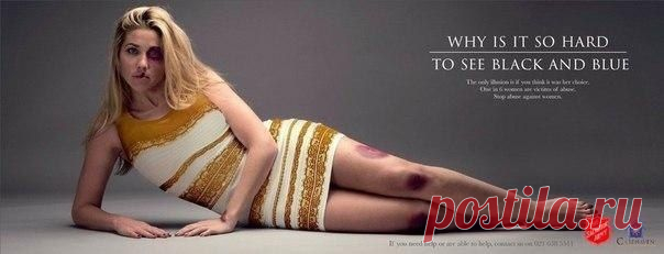 Социальная реклама против насилия: Починий и черный / Занимательная реклама