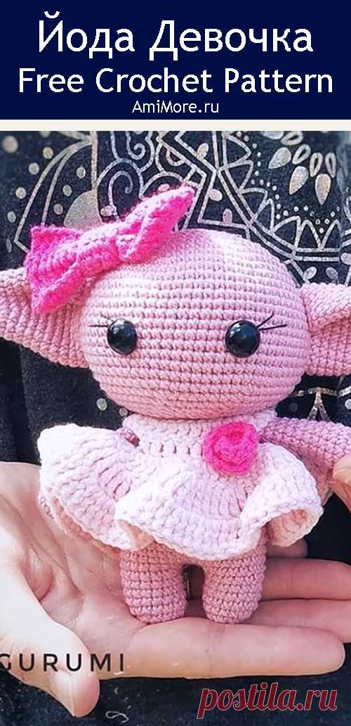 PDF Йода Девочка крючком. FREE crochet pattern; Аmigurumi doll patterns. Амигуруми схемы и описания на русском. Вязаные игрушки и поделки своими руками #amimore - девочка мини бейби йода в платье.