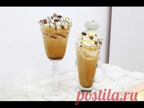 Кофейный Коктейль  / Холодный кофе / Coffee Cocktail