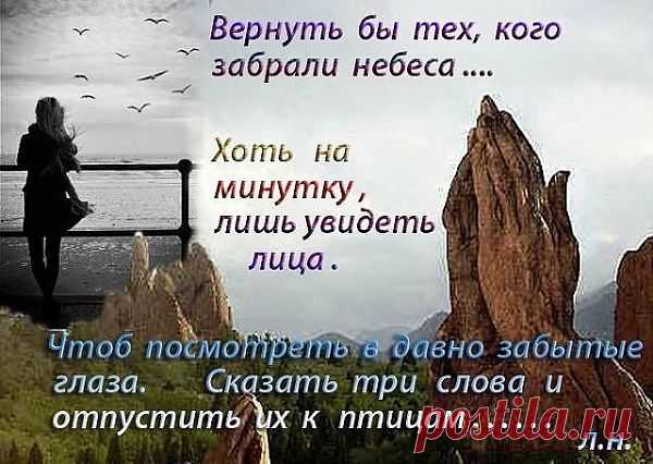 боль души.....