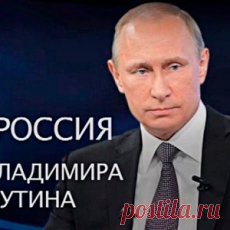 Россия Владимира Путина. Фильм Андрея Караулова