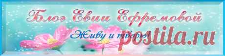 Блог: Мастер-класс тапочки "Корабль"