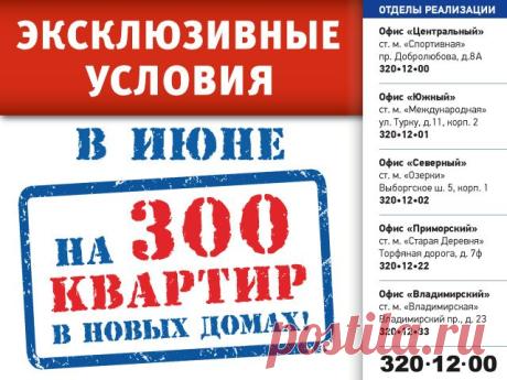 Новостройки в Невском районе Санкт-Петербурга, купить квартиру от застройщика в строящихся домах на Октябрьской набережной - проект «Приневский»