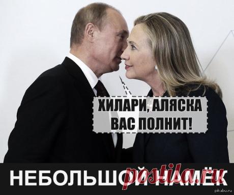 ВСЕМОГУЩАЯ РОССИЯ