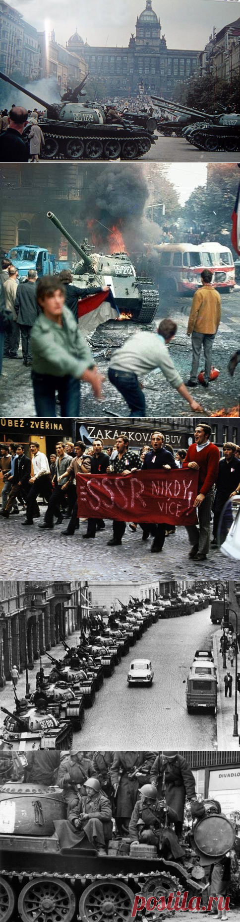«Пражская весна» 1968 года: воспоминания наших солдат / Назад в СССР / Back in USSR