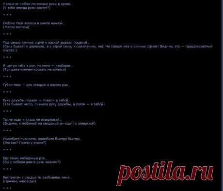 ЛЯПЫ  В  ПЕСНЯХ